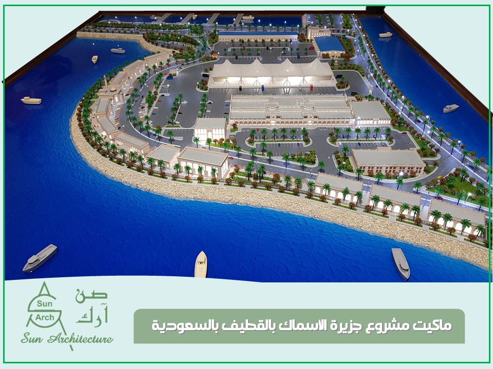 Fish Island project in Qatif, Saudi Arabia
